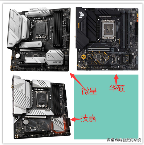 华硕技嘉微星刚上市的B660主板对比选购