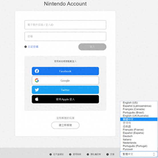 国内玩家登陆&quot;任天堂账号&quot;畅通无阻（教程）！隔屏逛展！