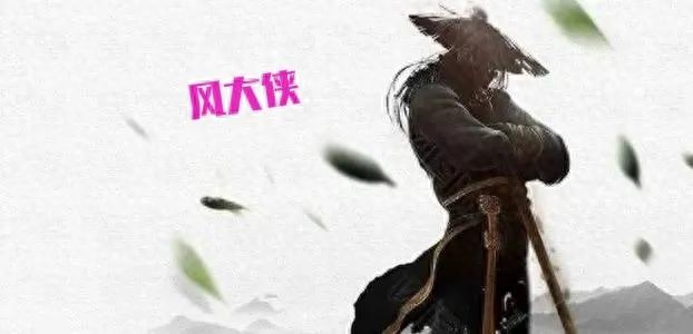 风大侠勇闯广州!