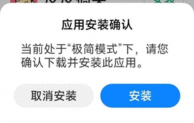 老人手机里流氓应用无处不在?教你三招彻底解决