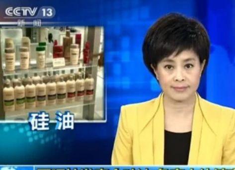 「齐齐哈尔生活小妙招」这3种“洗发水”已被列入黑名单,很多人都喜欢用