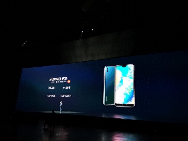 全球拍照最好手机！华为P20/P20 Pro国行版发布：3788元起