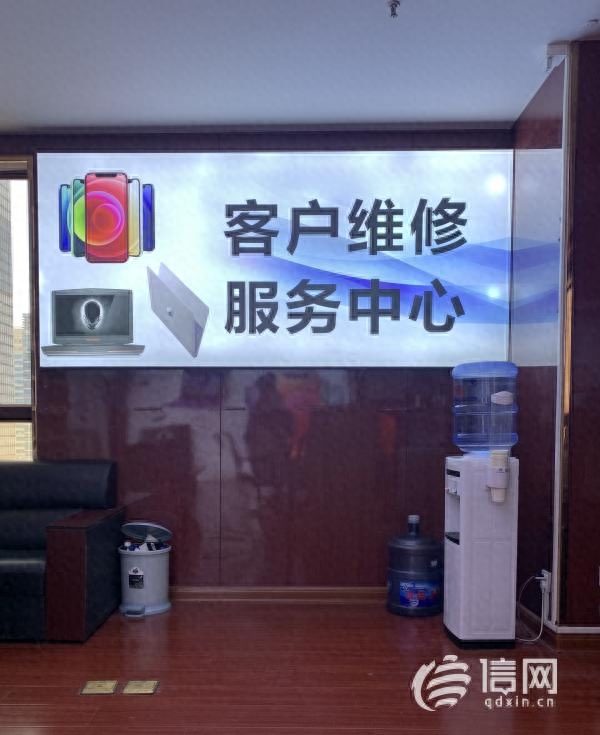 修电脑遇上“李鬼”维修点 拆机后将不再享受保修