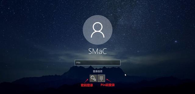 dell笔记本怎么设置锁屏密码（戴尔锁屏界面怎么改）