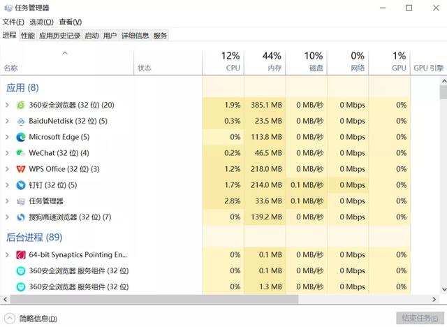 共和国之辉win10无响应怎么办（共和国之辉win10兼容版）
