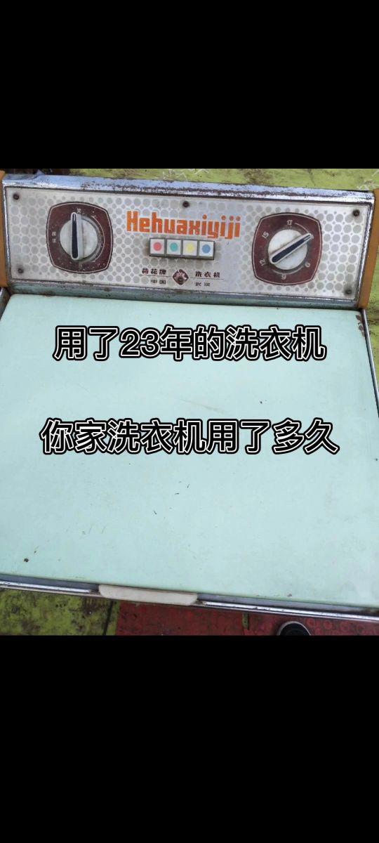 在网上花500买个洗衣机到底值不值,维修师傅告诉你