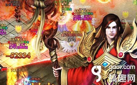 至尊传奇（传奇至尊下载）