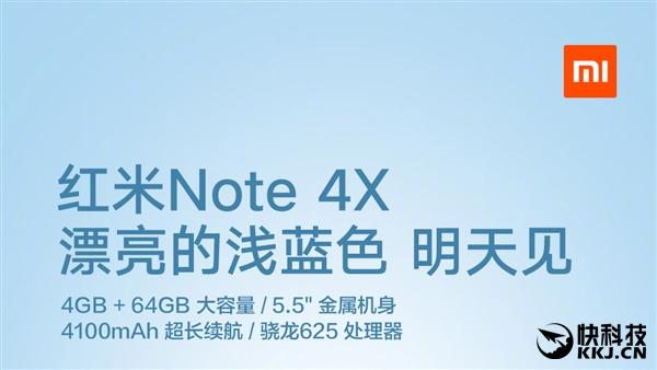 1299元！新版红米Note 4X发布 处理器换了