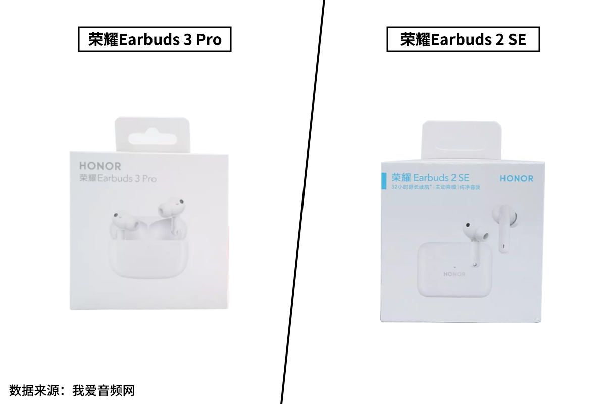 荣耀Earbuds 3 Pro和Earbuds 2 SE拆解对比，新配置加持，拓展新功能