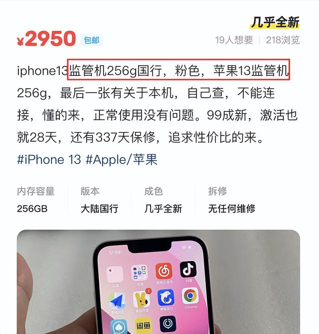 苹果13多少钱一台（苹果13价格表官网报价）