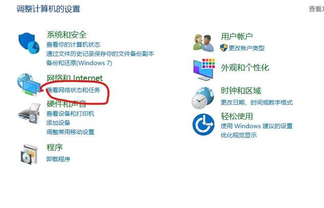 win10防火墙在哪里设置（win10系统的防火墙在哪设置）