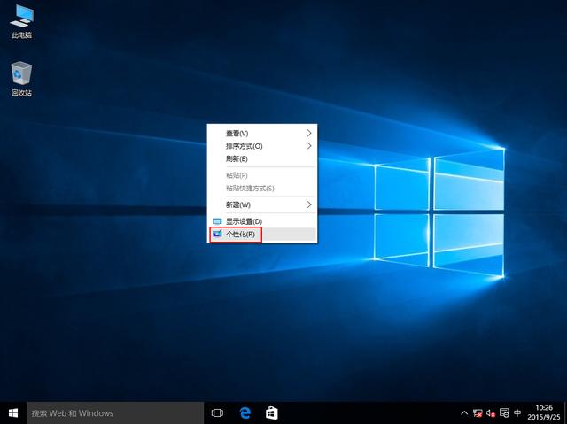 window10怎么关闭提示音（微信提示音关不掉）