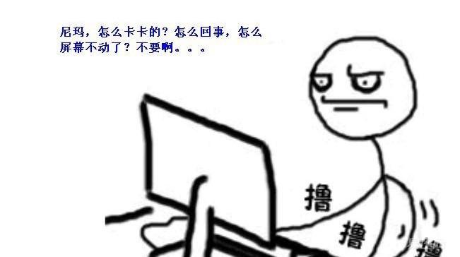 买笔记本千万不要买带有固态硬盘的！