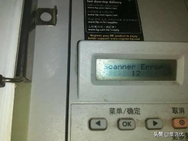 惠普1005扫描不能打印怎么办（惠普打印机找不到扫描）