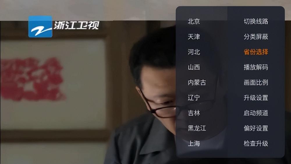 枫蜜直播与小薇直播哪款好？6款智能电视应用盘点