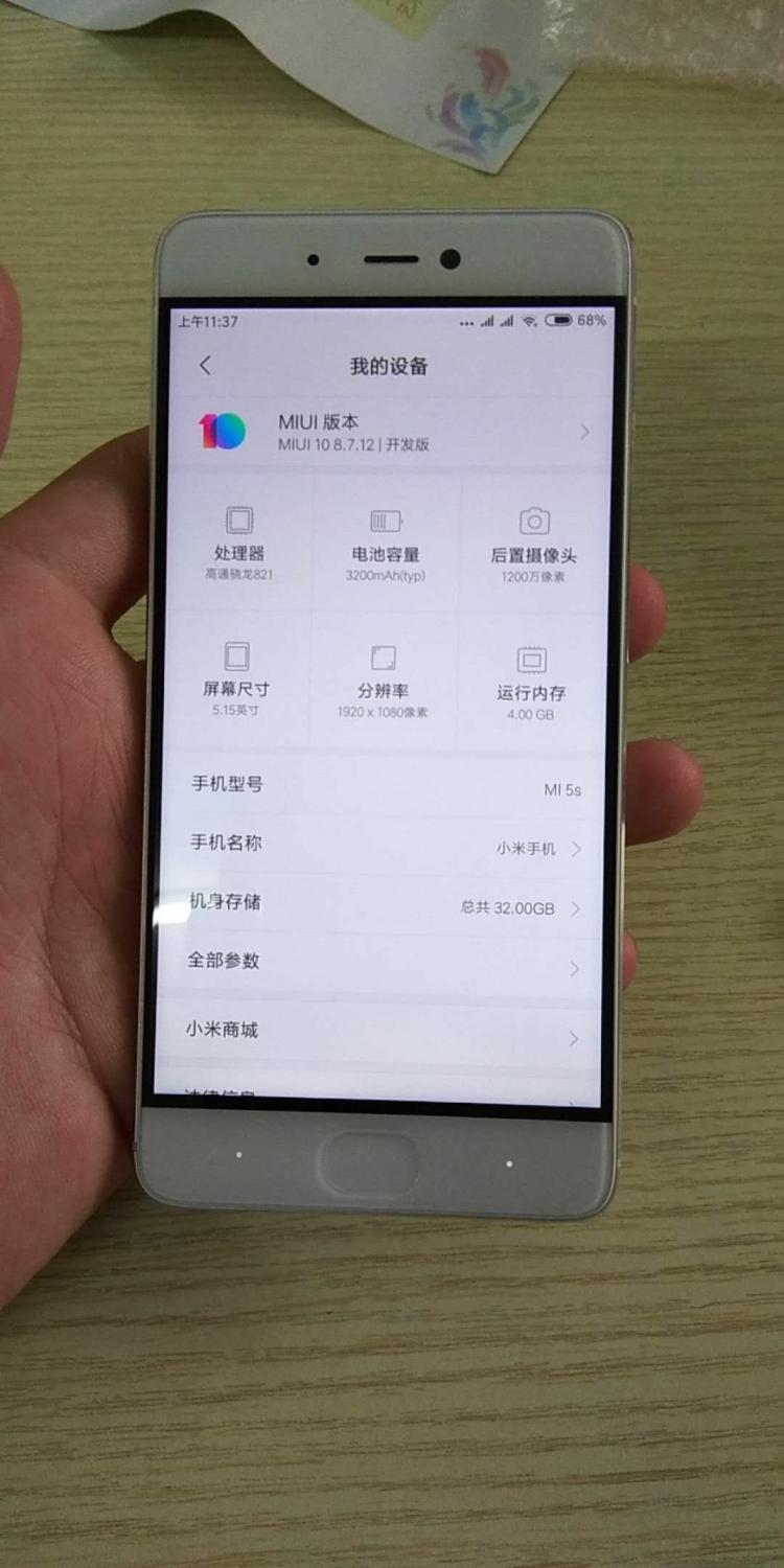 仍旧比肩旗舰，骁龙821+4GB+5.15英寸小身板，650元小米5S简评