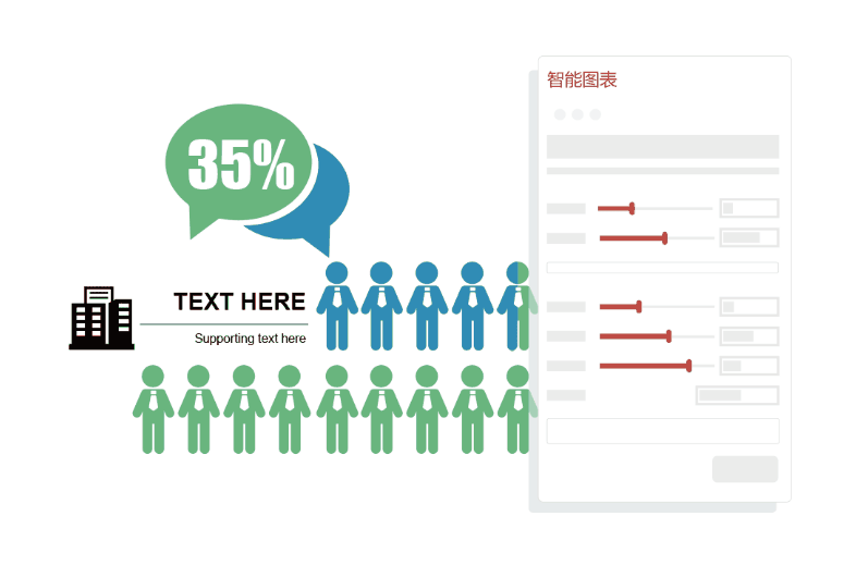 用好这六个PPT工具，颠覆你对PPT的认知