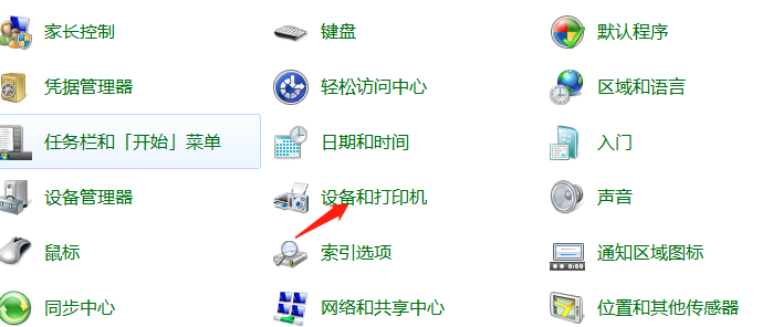 台式电脑怎么连接打印机（台式电脑怎么添加无线打印机）