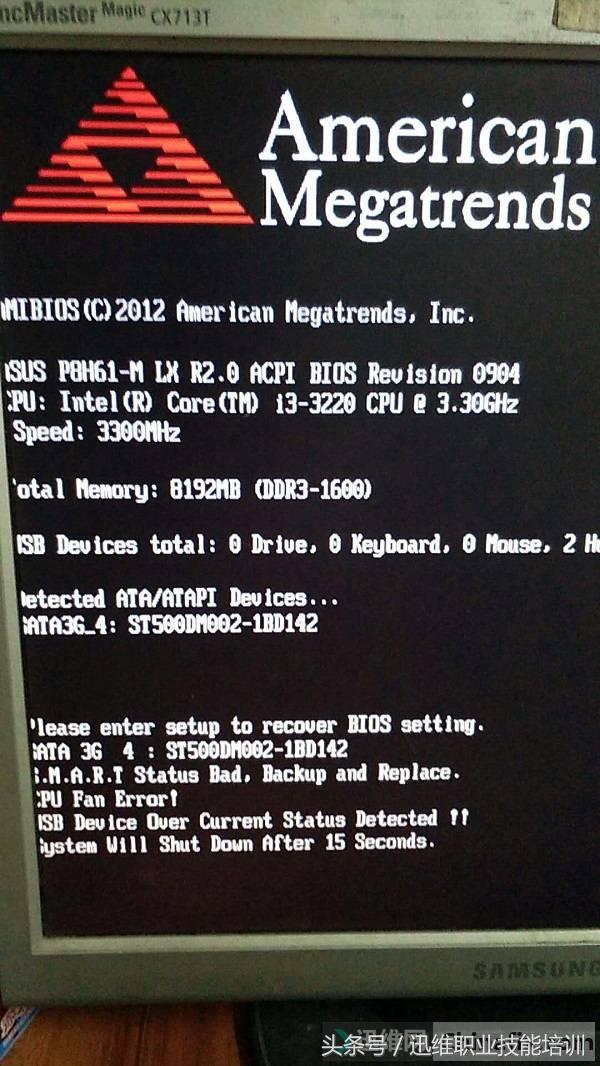 华硕电脑15秒关机通病解析,第一次遇到华硕主板这种类型的断线