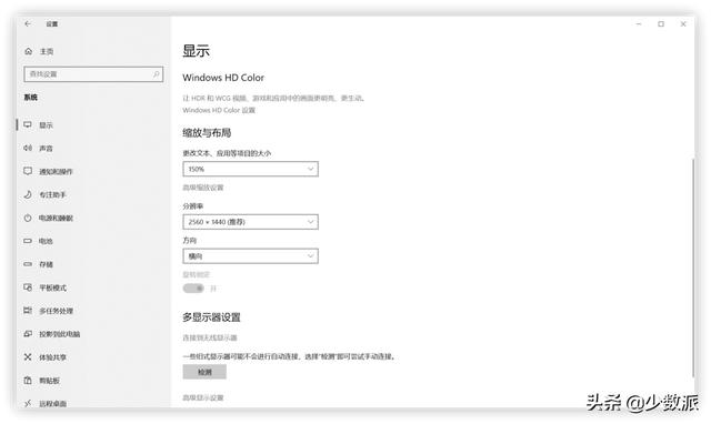 win10系统edge字体设置成微软雅黑方法（win10默认字体怎么改）