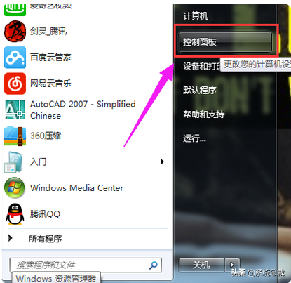 怎么看电脑有没有蓝牙（电脑是否有蓝牙功能）