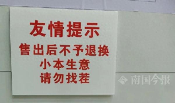社恐？柳州街头出现这种店，记者探访发现……