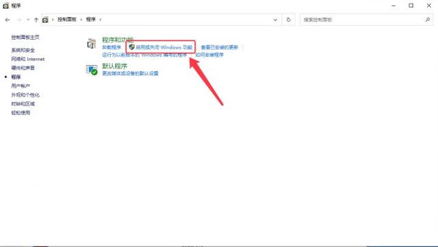 windows10打开iis管理器怎么操作（windows管理器怎么开启）