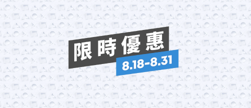 光驱版直降360元!PS5在中国香港开启促销活动