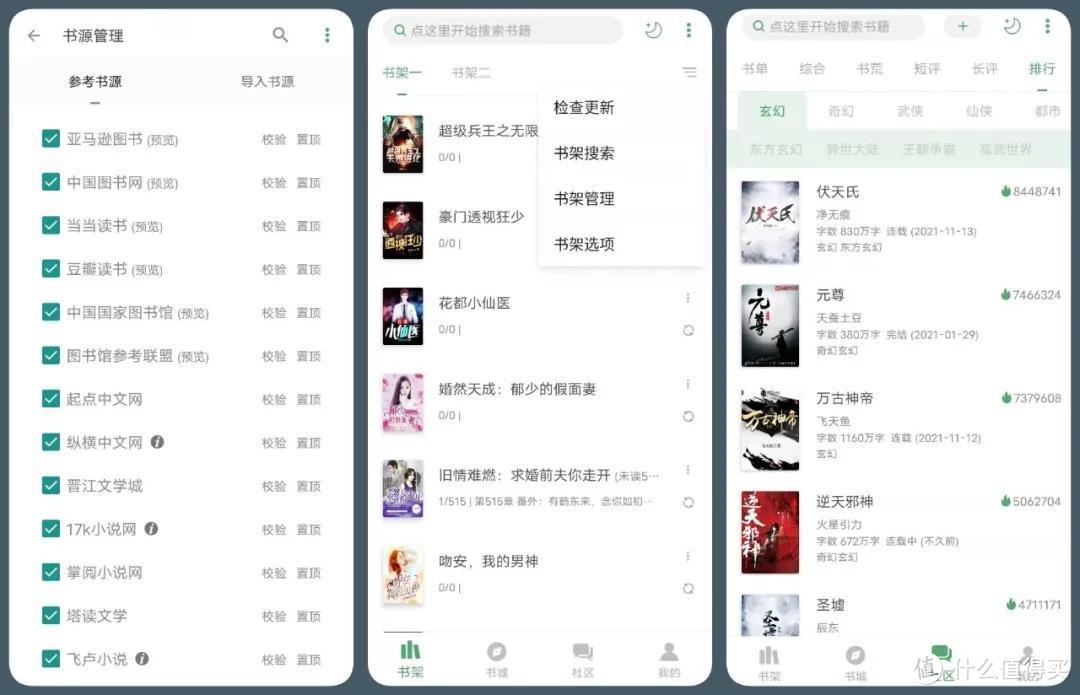 5款相见恨晚的神级软件推荐,每一款都让人惊喜