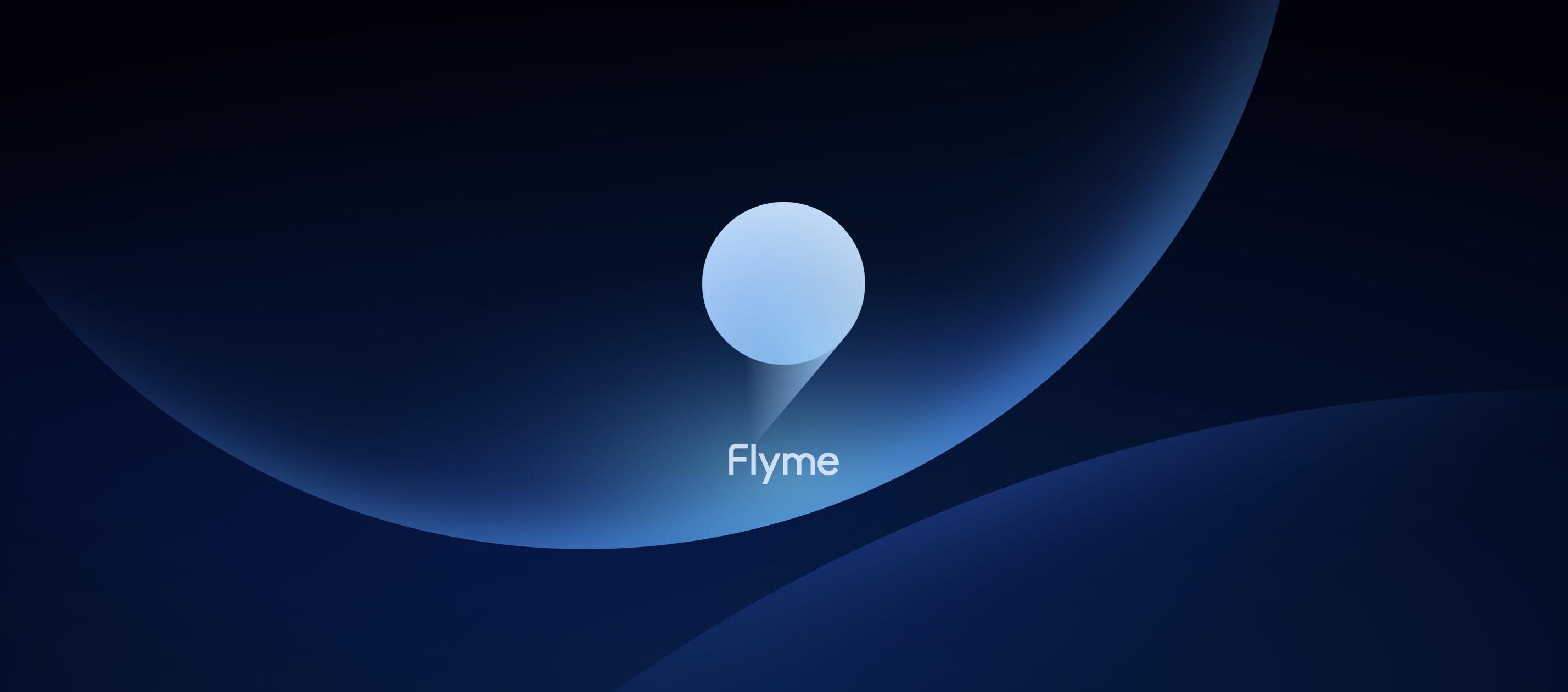 魅族Flyme 9正式发布，这一次还有Flyme For Watch