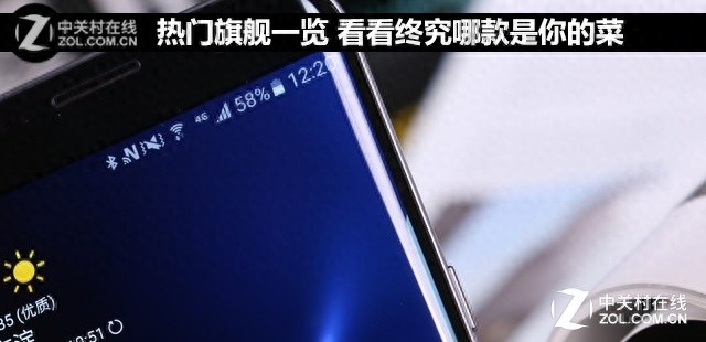 热门旗舰一览 看看终究哪款是你的菜