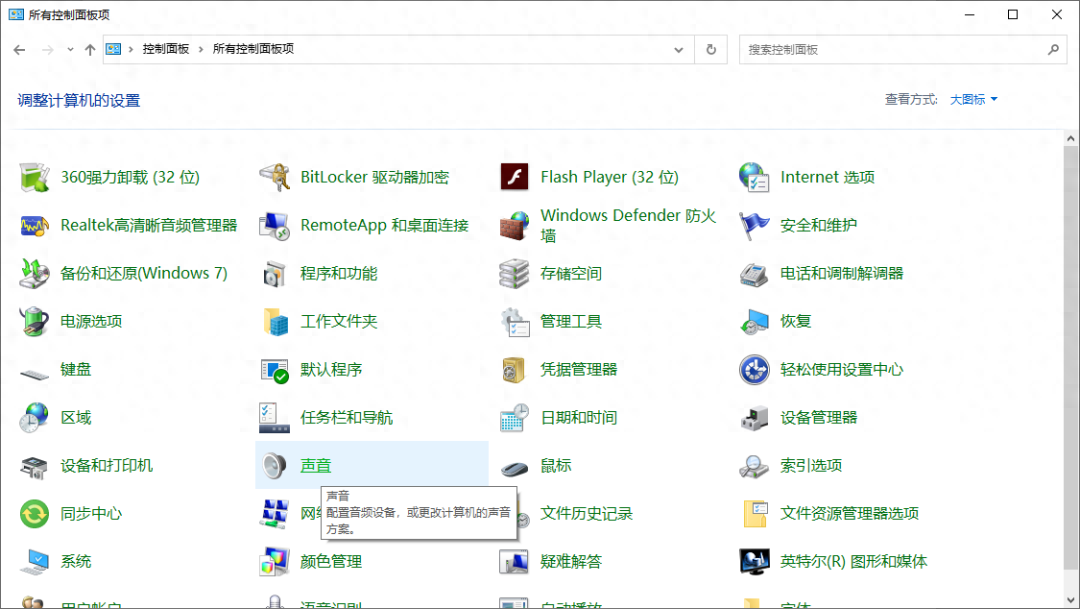 耳机插进电脑检测到了，但是麦克风没声音，应该如何解决？
