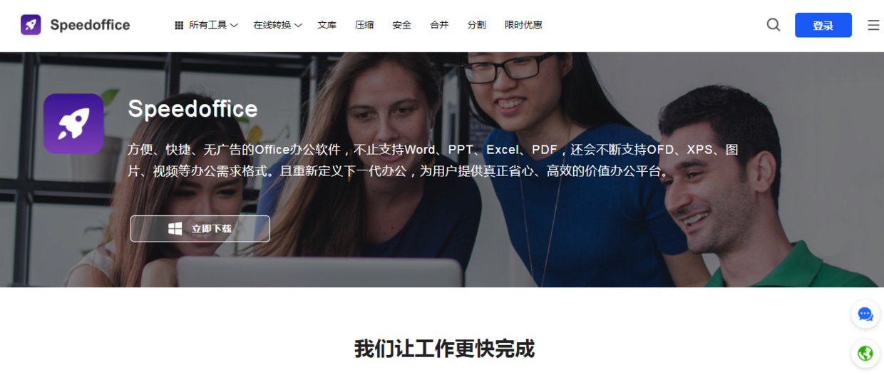 office必须花钱买吗