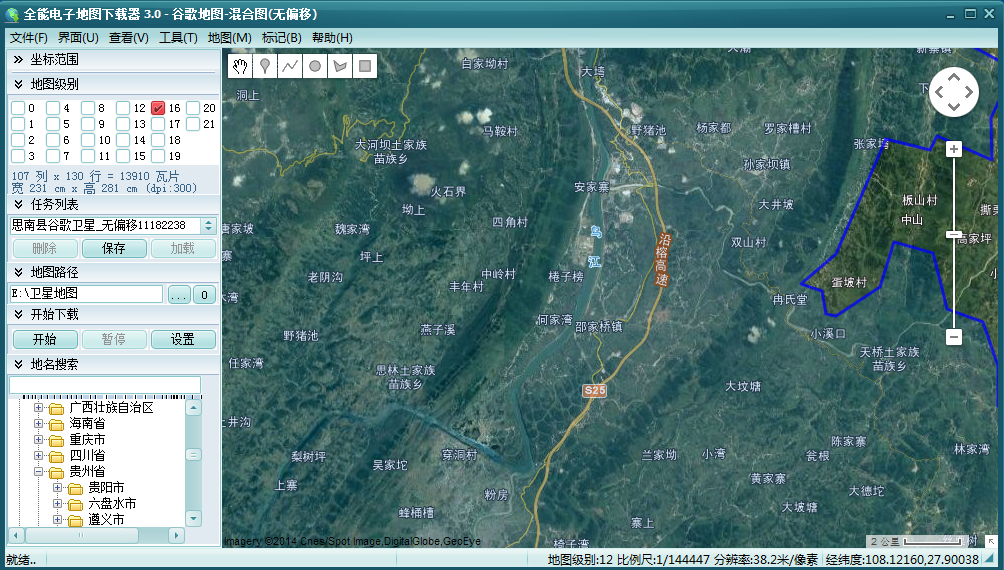 如何下载高清卫星地图，指定区域下载、打印