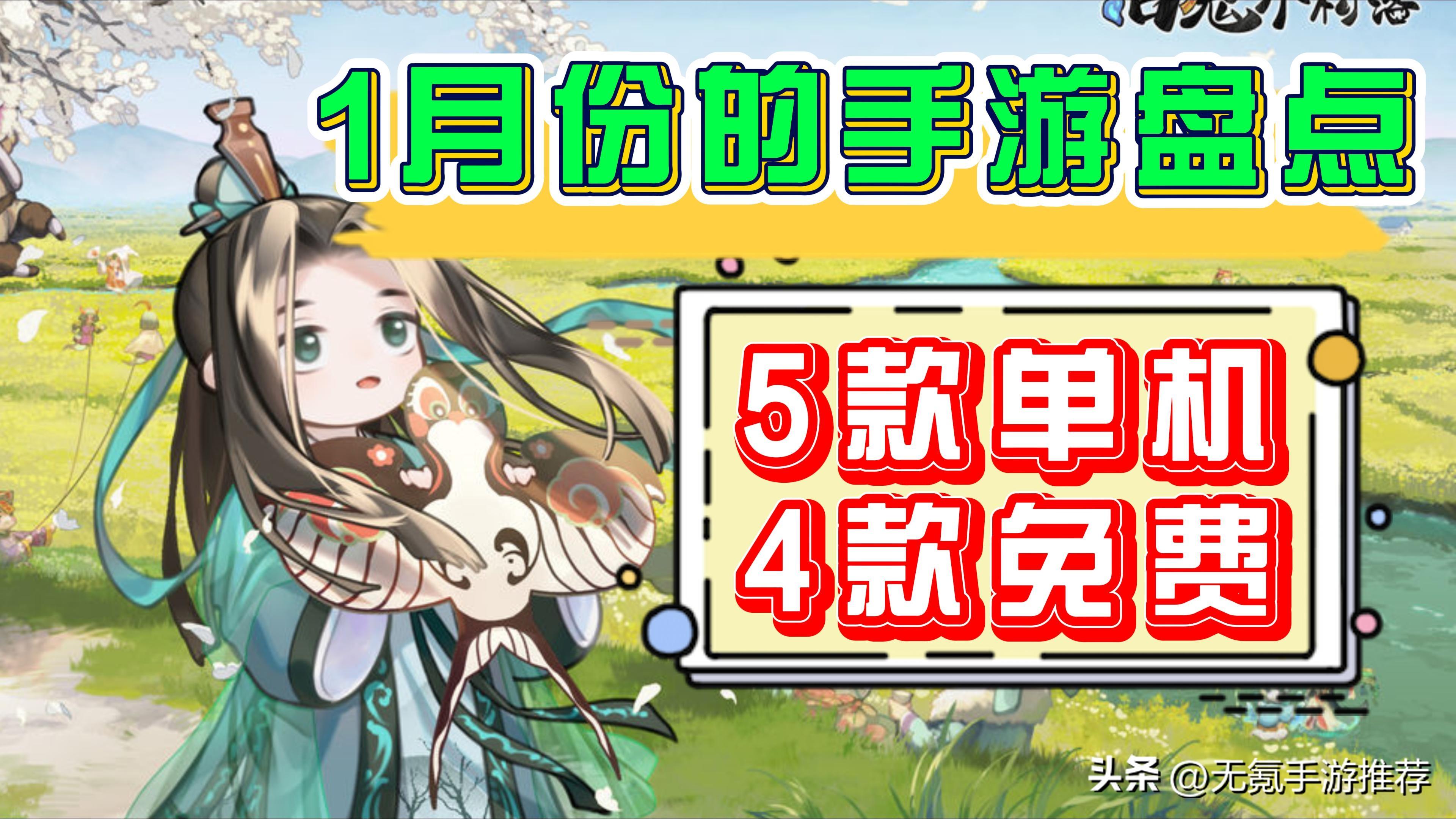 单机小游戏大全免费版（单机小游戏大全无需网络）