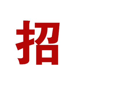 实习|华硕电脑集团招聘助理工程师！