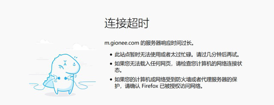 100秒回放金立崩塌之路：从国产手机第一到破产，只用了8年