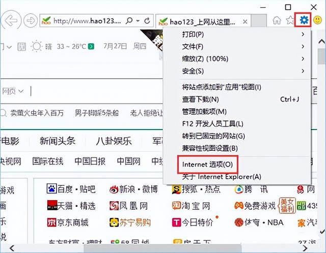 window10里qq空间打不开怎么办（win10打不开qq空间）
