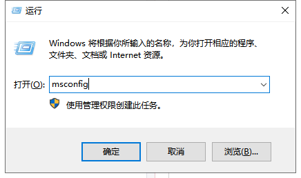 电脑win10系统要怎么进入安全模式
