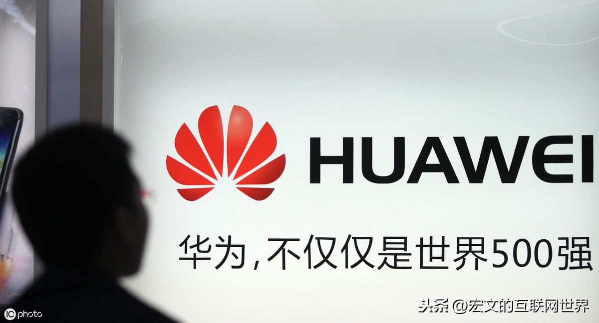 打开华为官方网站首页 这部手机占据半个屏幕