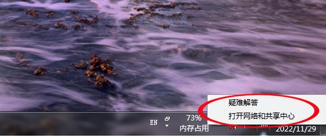 win7系统无线网速特别慢怎么解决？