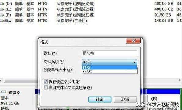 你知道U盘和硬盘格式化格式如何选择吗？FAT32、NTFS、exFAT