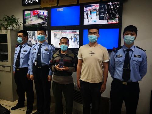 一男子捡到别人手机马上关机，结果很快被“锁定”