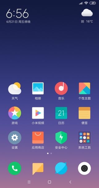 小米系统MIUI10适配全机型了，高通机型通用适配，高通通刷包