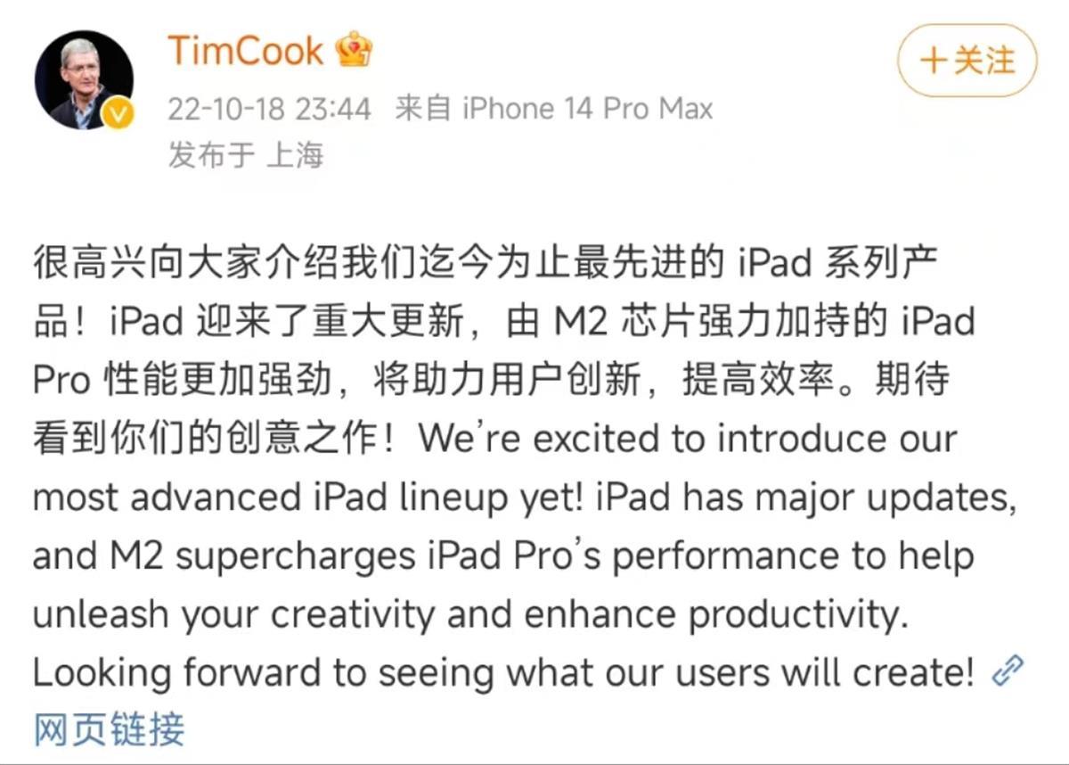 苹果iPad全线涨价引热议，网友：我的还能再战