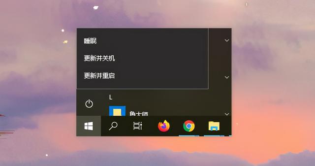 如何调出win10时钟插件（win10桌面透明时钟）