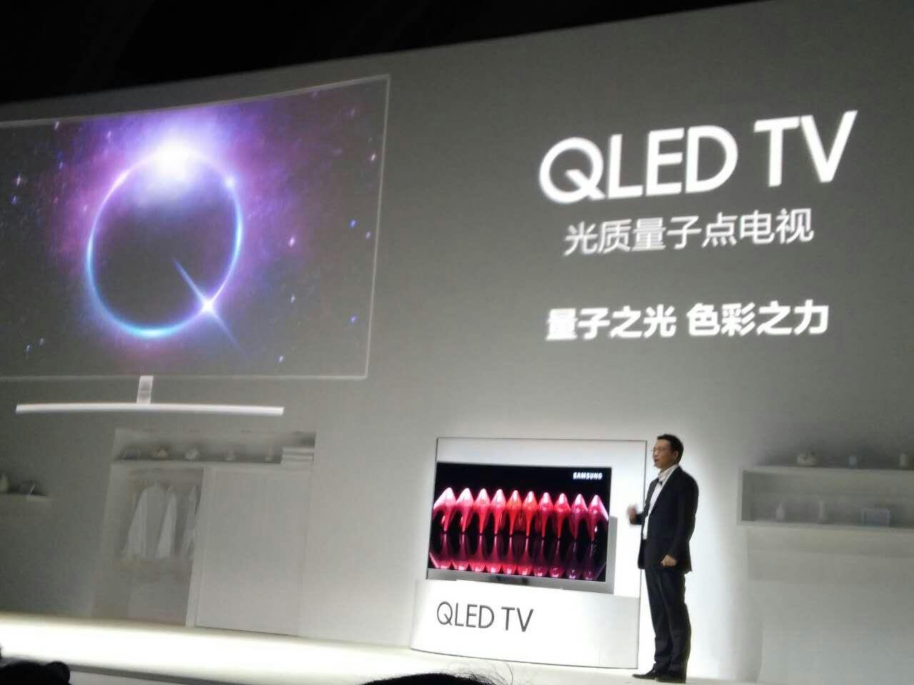 除了力推QLED之外,三星中国论坛还透露了哪些重要信息?