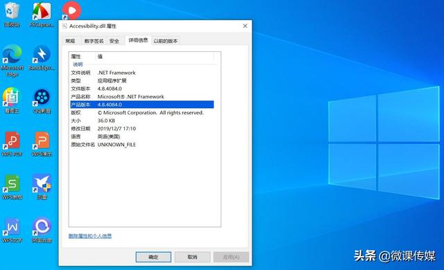 如何查看电脑否有安装.net（电脑net功能是什么）