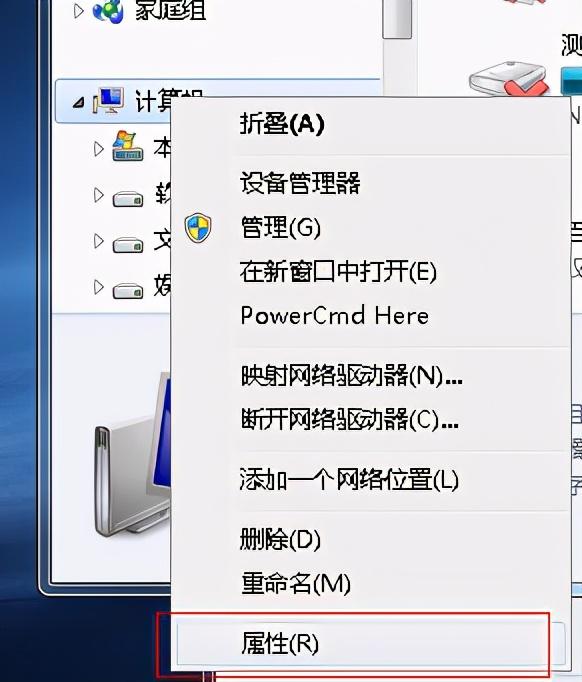 Windows 7 优化(收集整理)