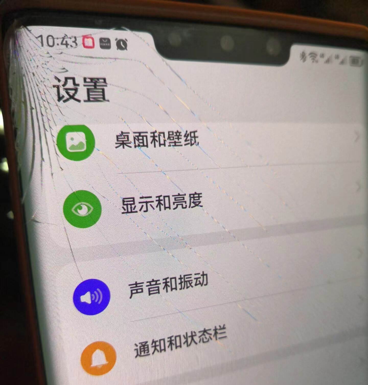 华为Mate30 Pro屏幕摔碎，换屏还是换新机？我的选择是后者